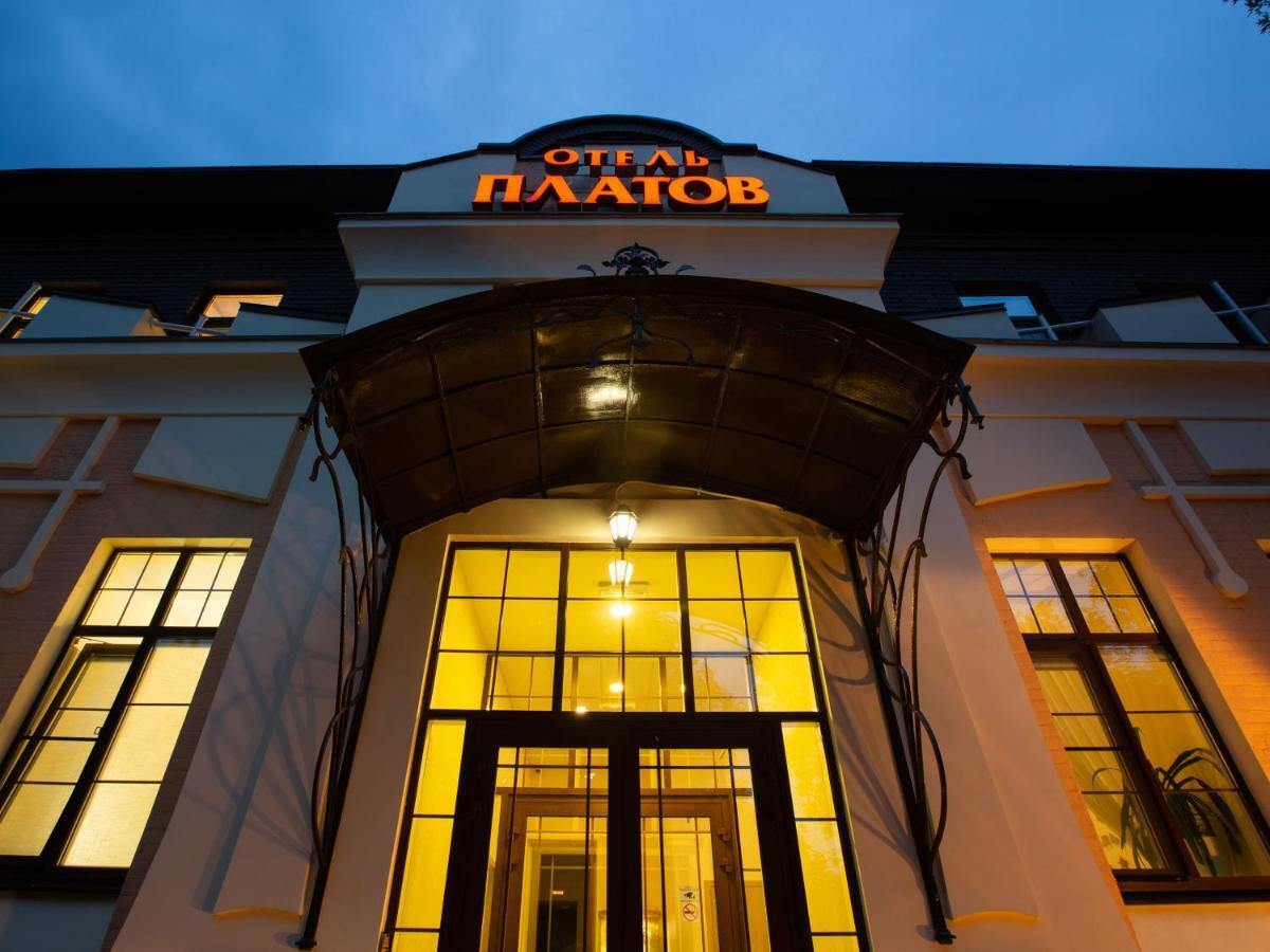 HOTEL PLATOV НОВОЧЕРКАССК 3* (Россия) - от 4966 RUB | NOCHI